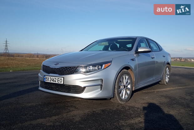 predlozheniya o prodazhe kia optima 2017 goda