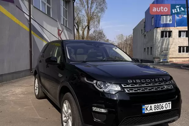 Land Rover Discovery Sport 2017