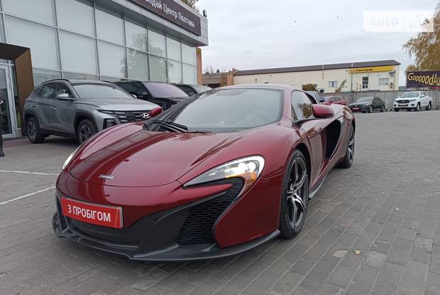 Maclaren 01 on sale