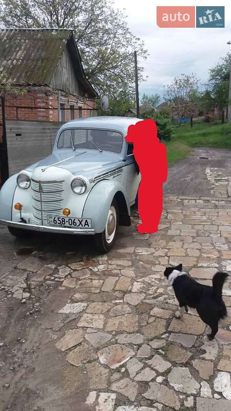 Универсал Москвич/АЗЛК 401 1955 в Изюме Универсал Москвич/АЗЛК 401 1955 в Изюме