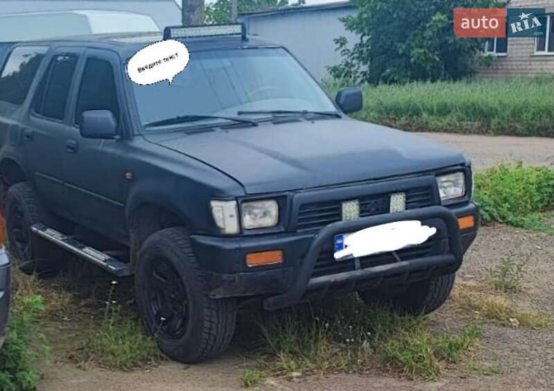 Внедорожник / Кроссовер Toyota 4Runner 1990 в Виннице Внедорожник / Кроссовер Toyota 4Runner 1990 в Виннице