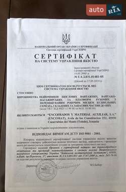 Подьемник   2006 в 