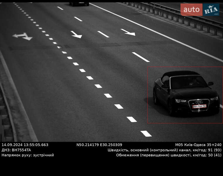 Кабриолет Audi A5 2014 в Одессе Кабриолет Audi A5 2014 в Одессе