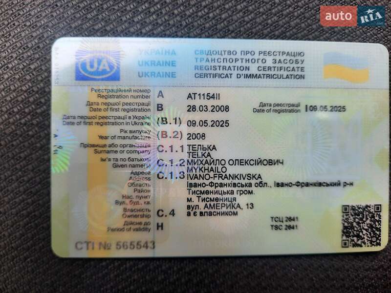 Универсал Opel Astra 2008 в Тысменице