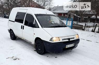 Мінівен Peugeot Expert 1999 в Шумську Мінівен Peugeot Expert 1999 в Шумську