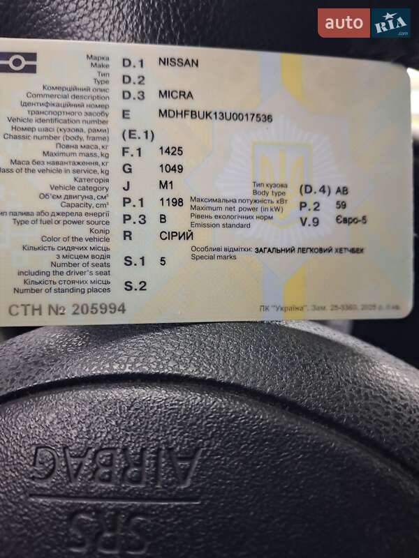 Хетчбек Nissan Micra 2010 в Олевську