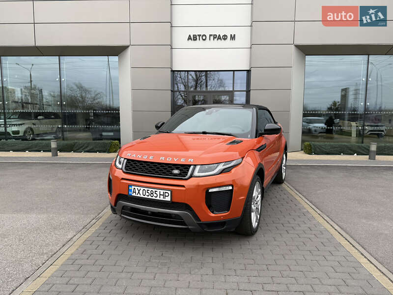 Кабриолет Land Rover Range Rover Evoque 2017 в Харькове