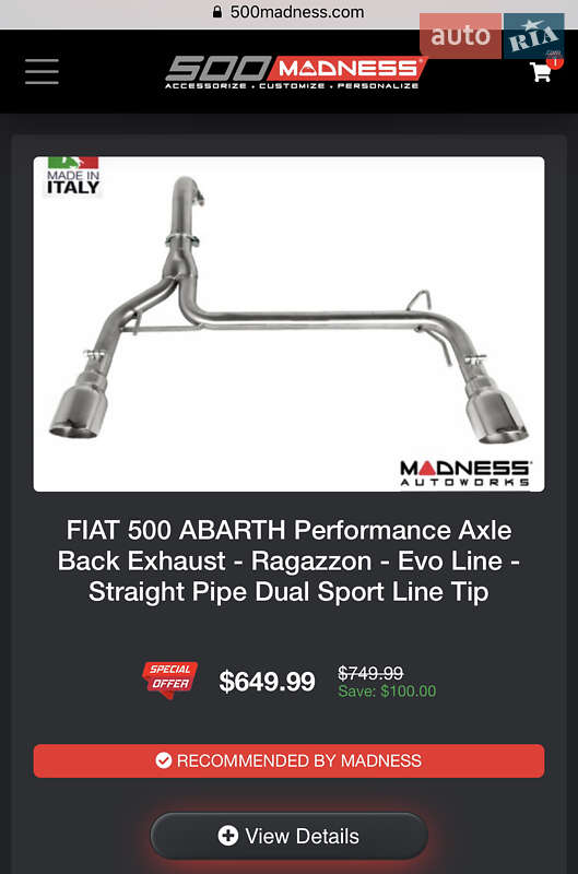 Хэтчбек Abarth Fiat 500 2014 в Харькове