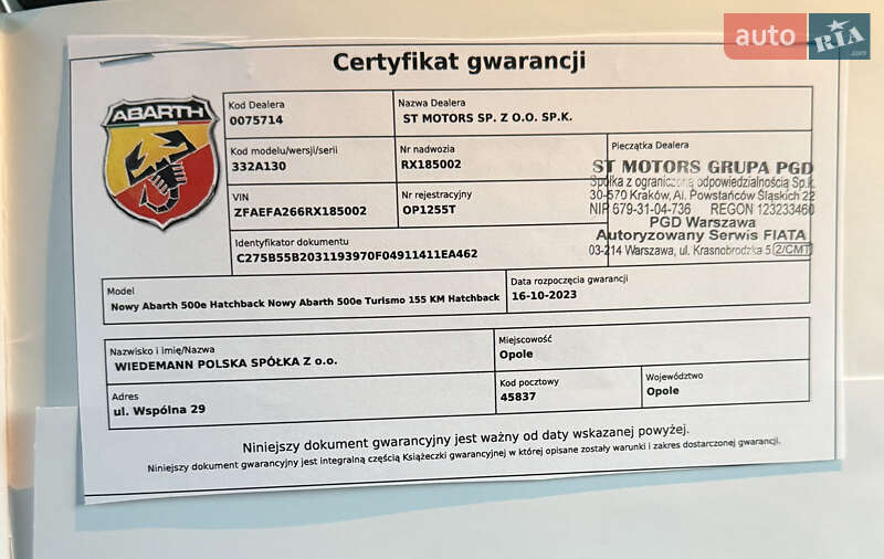 Хэтчбек Abarth Fiat 500 2023 в Львове фото 73 Хэтчбек Abarth Fiat 500 2023 в Львове