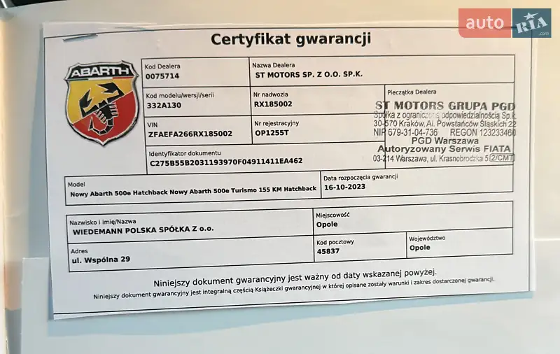 Хэтчбек Abarth Fiat 500 2023 в Львове документ 3 фото Хэтчбек Abarth Fiat 500 2023 в Львове документ