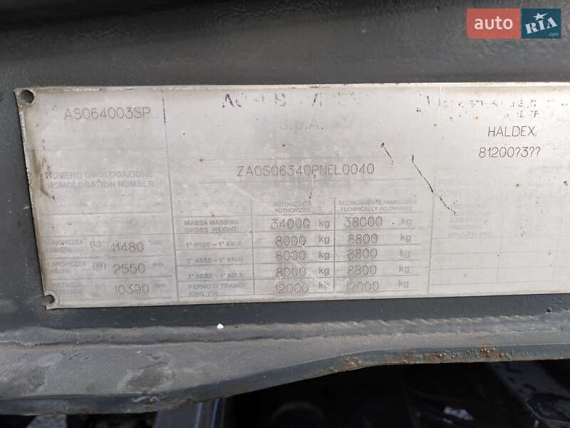 Цистерна напівпричіп Acerbi 02Т 2006 в Луцьку