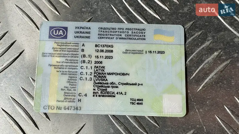 Цистерна полуприцеп Acerbi 20G 2006 в Стрые документ