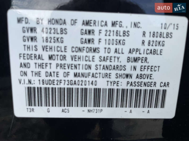 Седан Acura ILX 2015 в Киеве