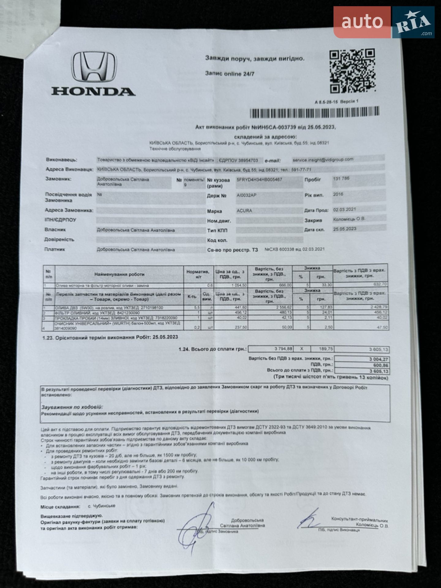 2016 Acura MDX - мініатюра 55