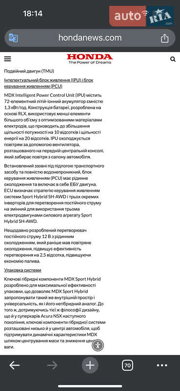 Внедорожник / Кроссовер Acura MDX 2020 в Киеве