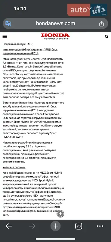 Внедорожник / Кроссовер Acura MDX 2020 в Киеве документ