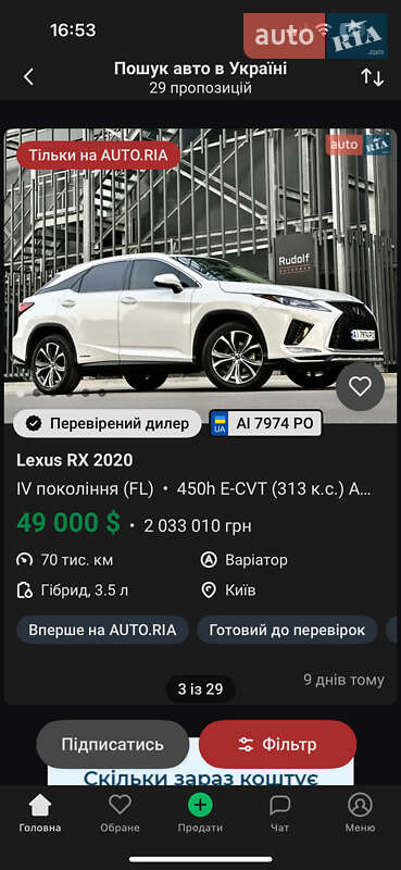Внедорожник / Кроссовер Acura MDX 2020 в Киеве