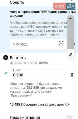 Позашляховик / Кросовер Acura MDX 2007 в 