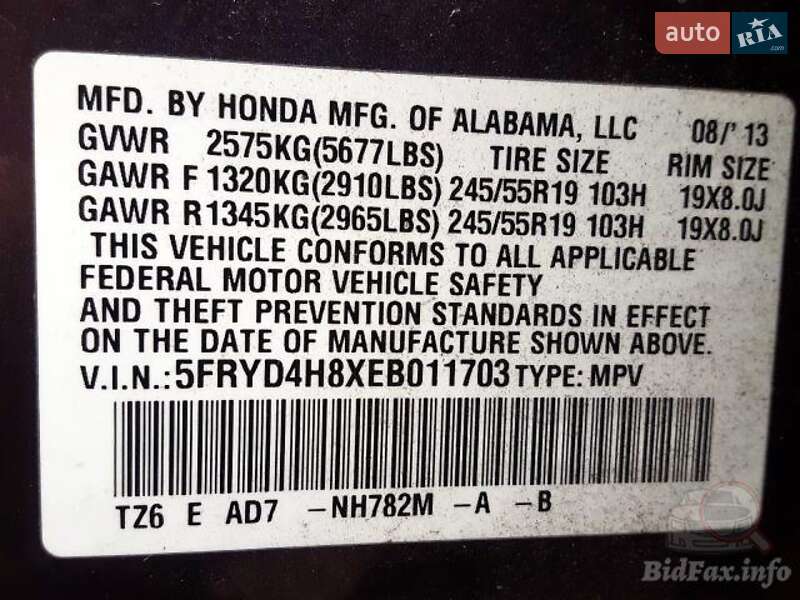 Внедорожник / Кроссовер Acura MDX 2013 в Киеве