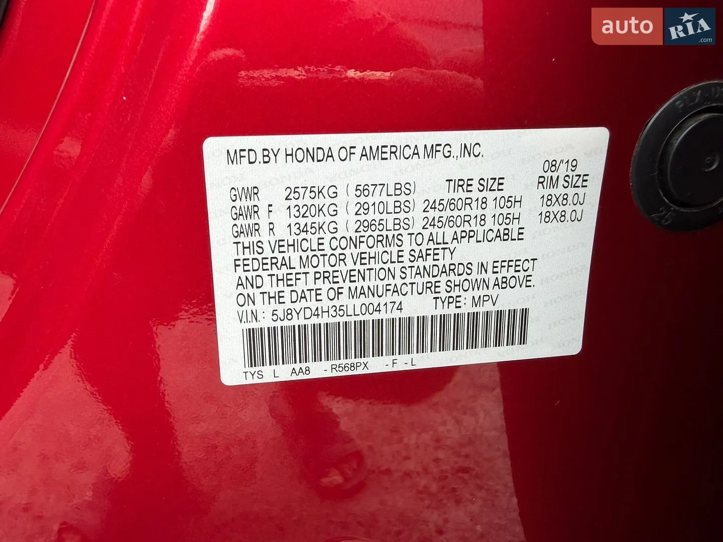 2019 Acura MDX - мініатюра 16