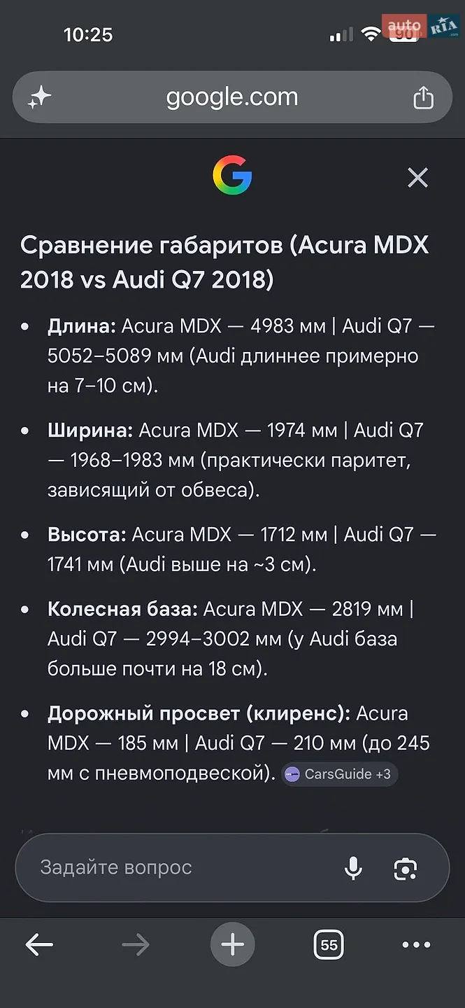 2018 Acura MDX - мініатюра 137