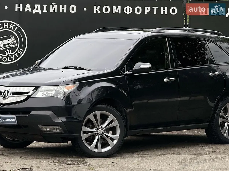 Acura MDX