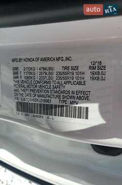Внедорожник / Кроссовер Acura RDX 2019 в 