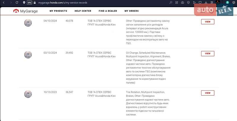 Внедорожник / Кроссовер Acura RDX 2017 в Киеве