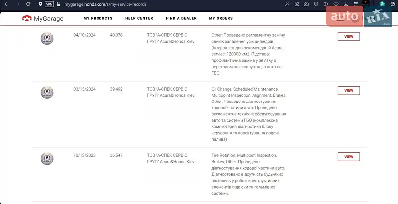 Внедорожник / Кроссовер Acura RDX 2017 в Киеве документ