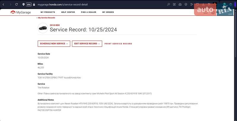 Внедорожник / Кроссовер Acura RDX 2017 в Киеве