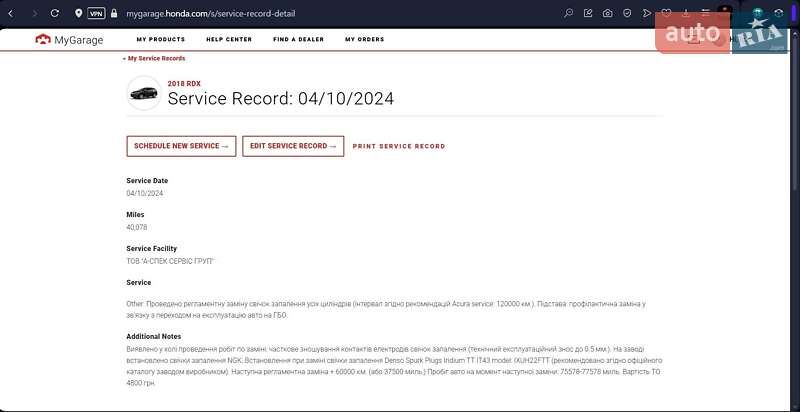 Внедорожник / Кроссовер Acura RDX 2017 в Киеве