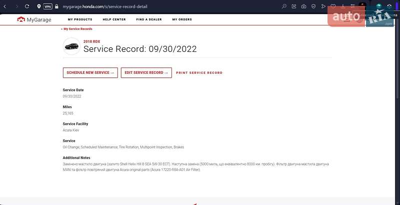 Внедорожник / Кроссовер Acura RDX 2017 в Киеве