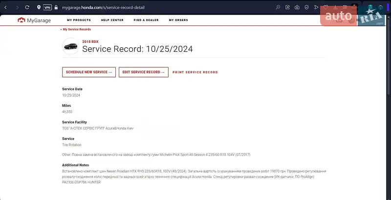 Внедорожник / Кроссовер Acura RDX 2017 в Киеве документ 7 фото Внедорожник / Кроссовер Acura RDX 2017 в Киеве документ