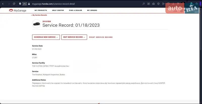 Внедорожник / Кроссовер Acura RDX 2017 в Киеве документ 10 фото Внедорожник / Кроссовер Acura RDX 2017 в Киеве документ