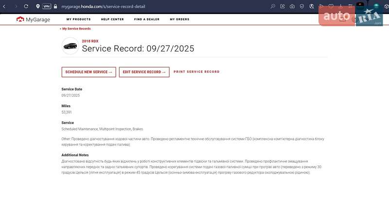Внедорожник / Кроссовер Acura RDX 2017 в Киеве