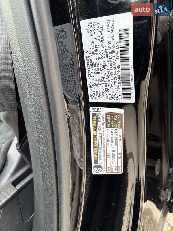 Внедорожник / Кроссовер Acura RDX 2022 в Харькове