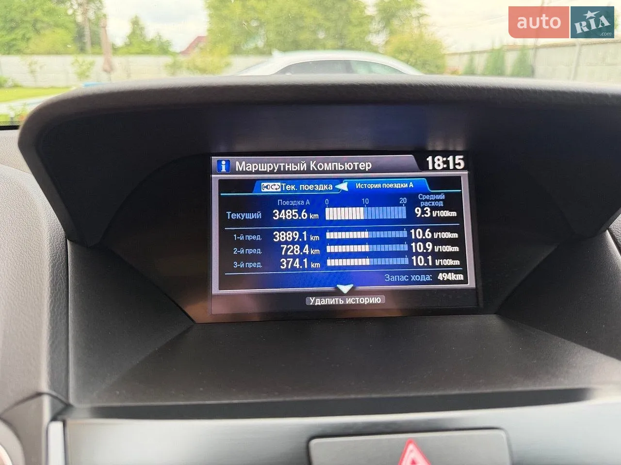 2016 Acura RDX - мініатюра 15