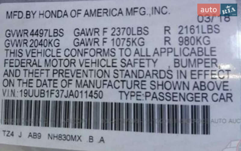 Седан Acura TLX 2018 в Ровно фото 56 Седан Acura TLX 2018 в Ровно