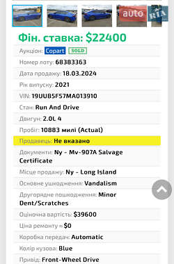Седан Acura TLX 2021 в 