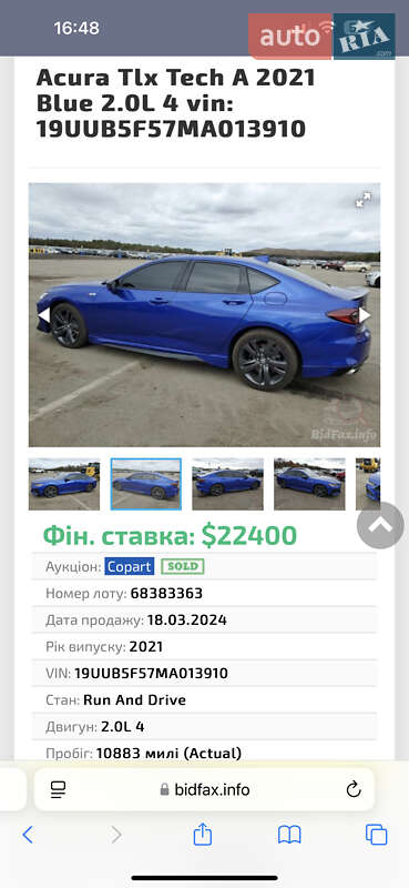 Седан Acura TLX 2021 в Тернополе