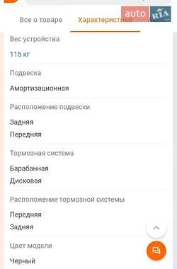 Скутер AIMA MIOA 2023 в 