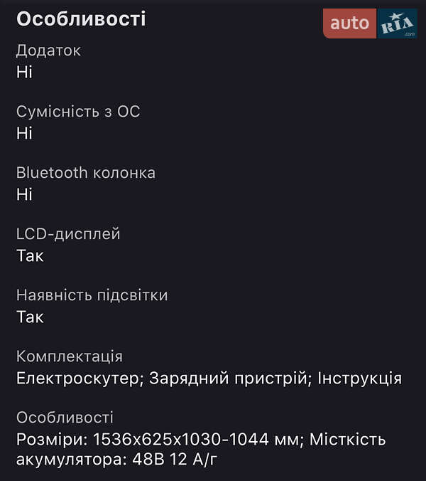 Мопеди AIMA U1S 2024 в Кривому Розі