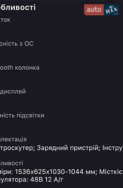 Мопеды AIMA U1S 2024 в 