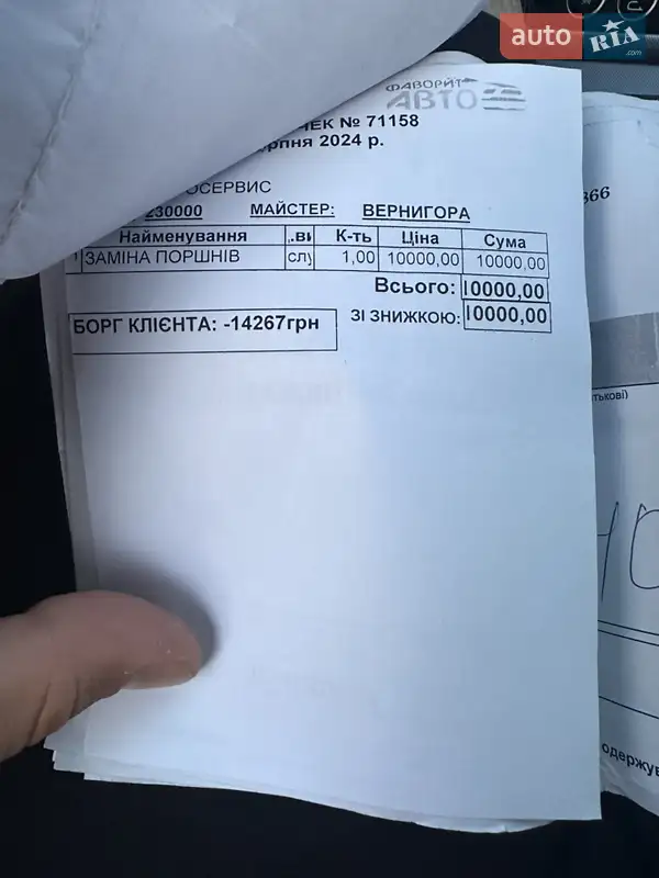 Седан Alfa Romeo 159 2007 в Белой Церкви документ