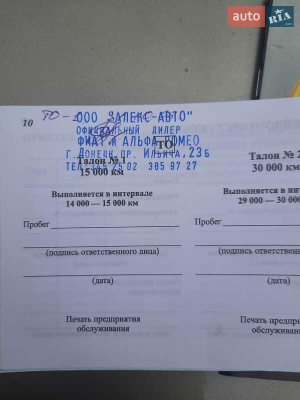 Седан Alfa Romeo 159 2007 в Львове