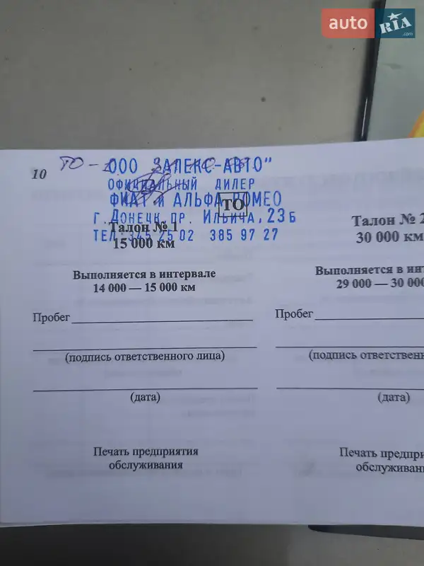 Седан Alfa Romeo 159 2007 в Львове документ