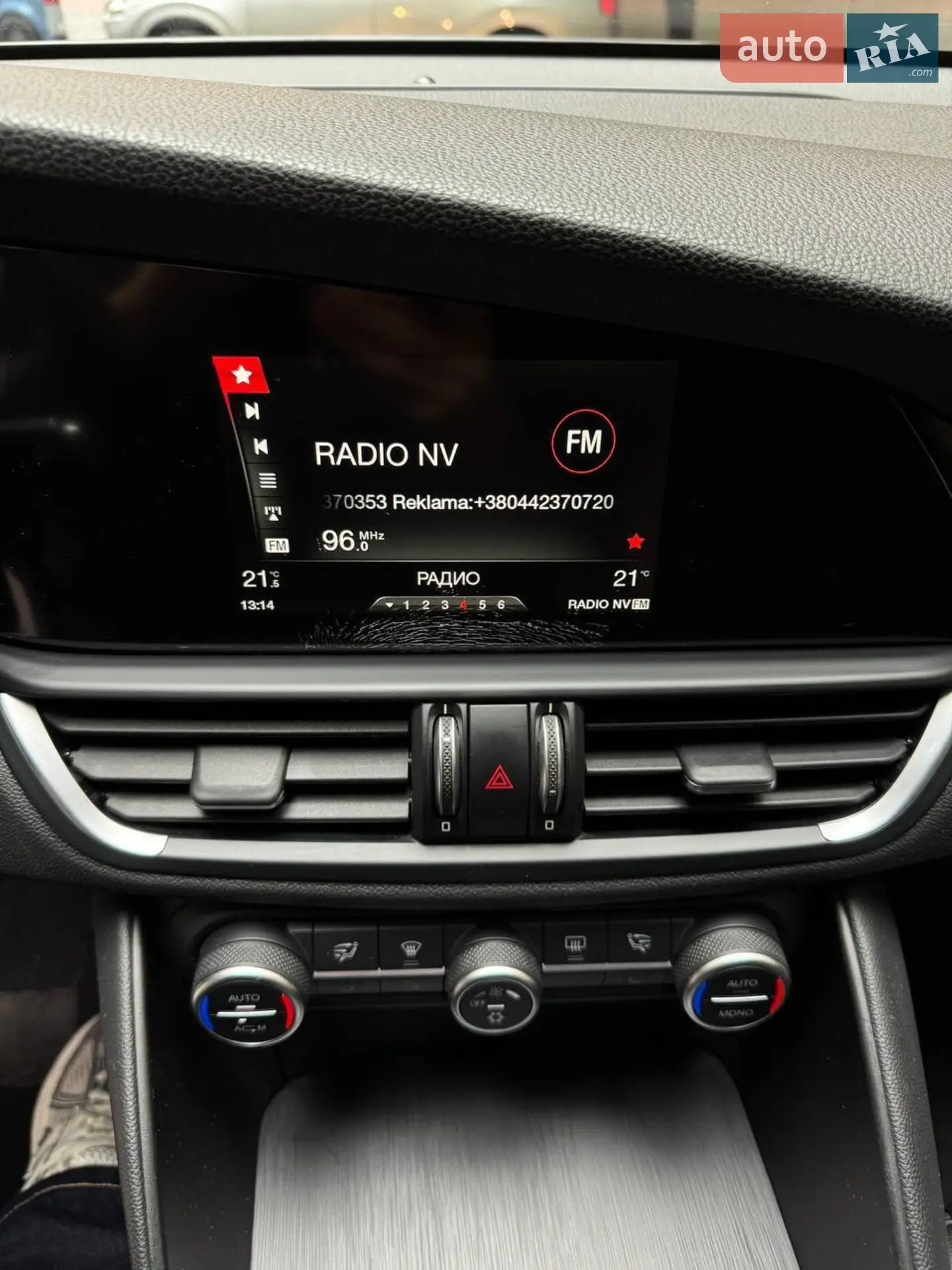 2016 Alfa Romeo Giulia - мініатюра 37