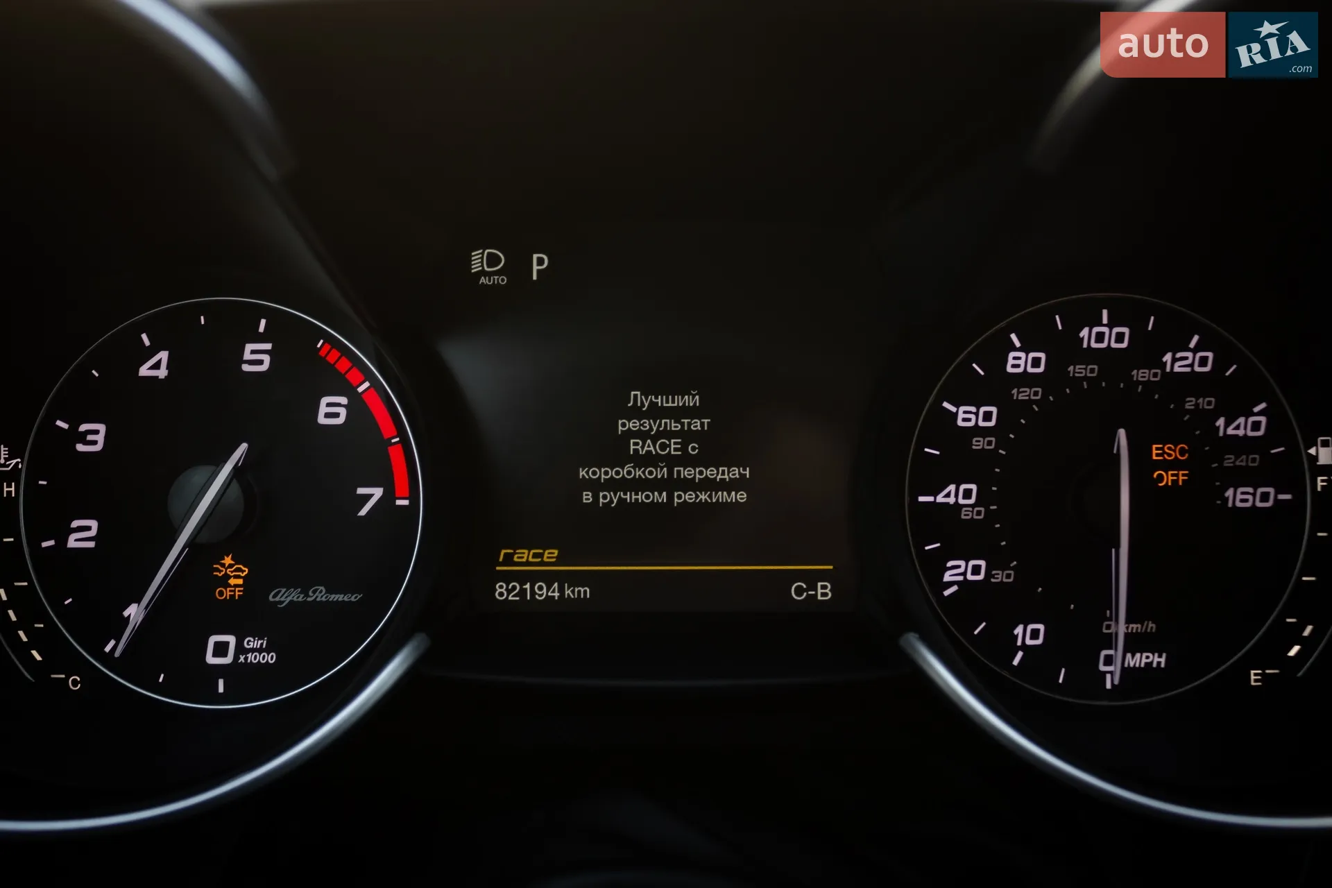 2020 Alfa Romeo Giulia - мініатюра 16