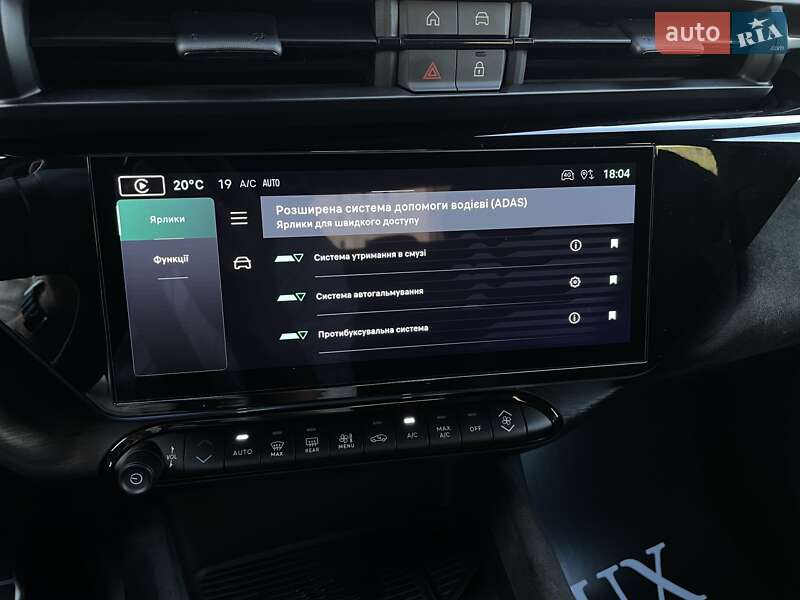 Внедорожник / Кроссовер Alfa Romeo Junior 2024 в Киеве фото 80 Внедорожник / Кроссовер Alfa Romeo Junior 2024 в Киеве