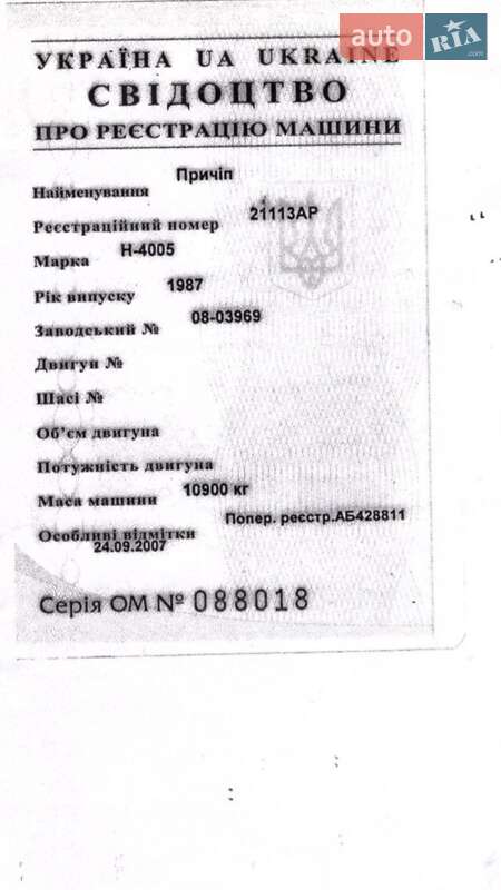 Лафет Alpine Sprite 1987 в Запорожье фото 5 Лафет Alpine Sprite 1987 в Запорожье